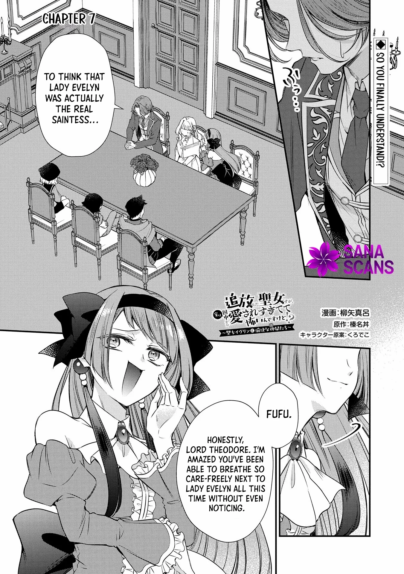 Even Exiled, She's Still the Beloved Saint! St. Evelyn's Weird and Wonderful Friends - Chapter 7 - Page 1