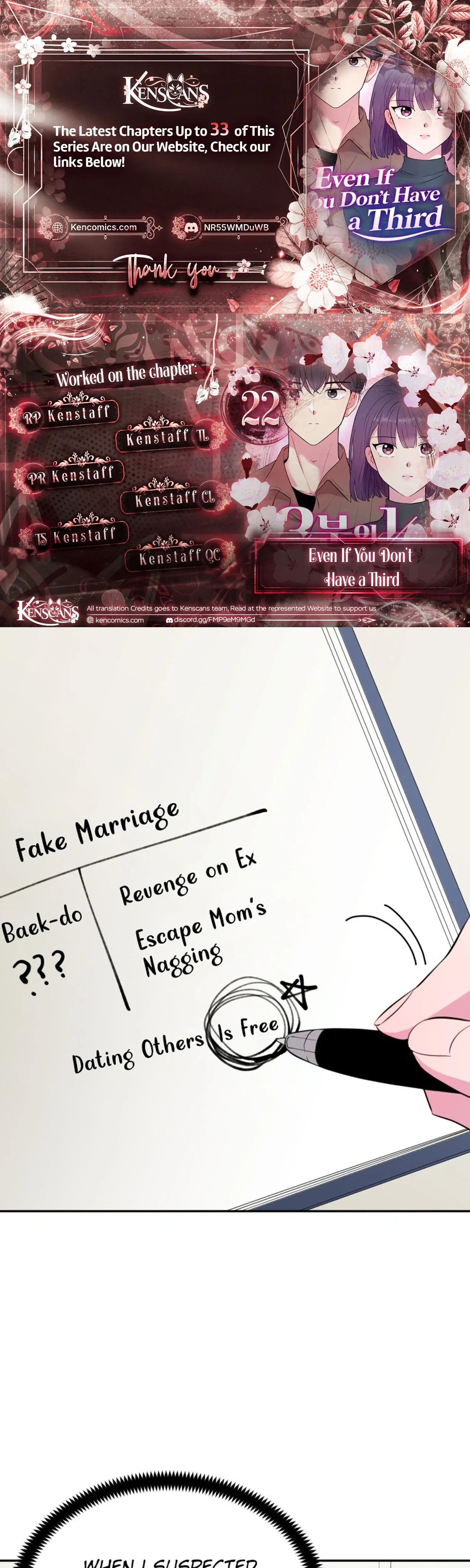 Even If You Don’t Have a Third - Chapter 22 - Page 1
