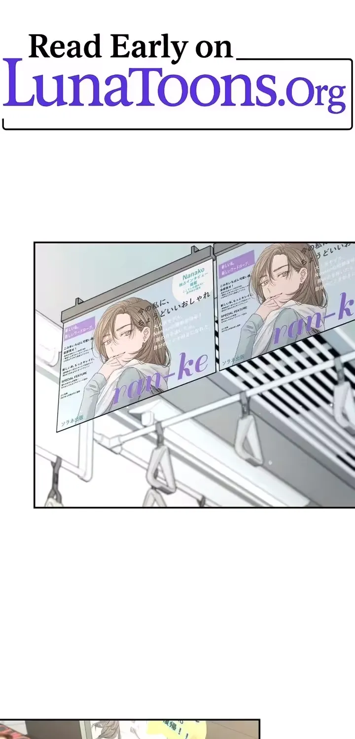 Even So, Tell Me This Is Love - Chapter 14 - Page 1