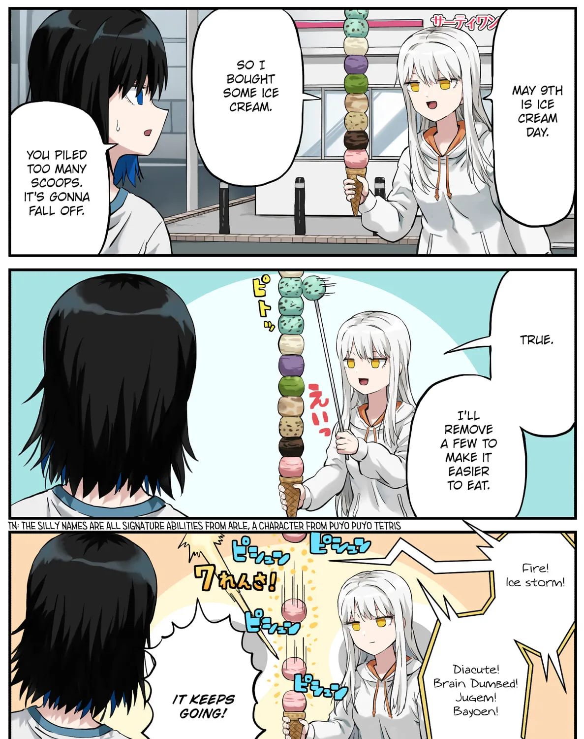 Every Day Is a Holiday (Colored) - Chapter 126 - Page 1