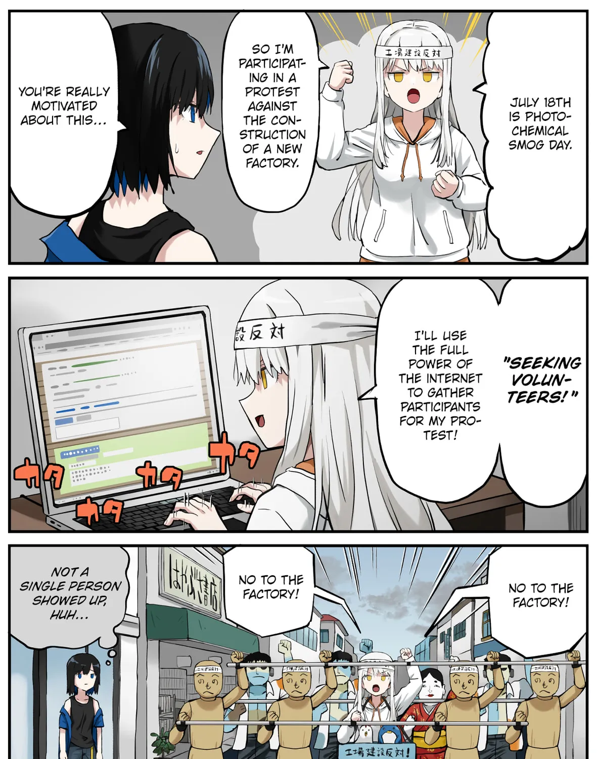 Every Day Is a Holiday (Colored) - Chapter 196 - Page 1