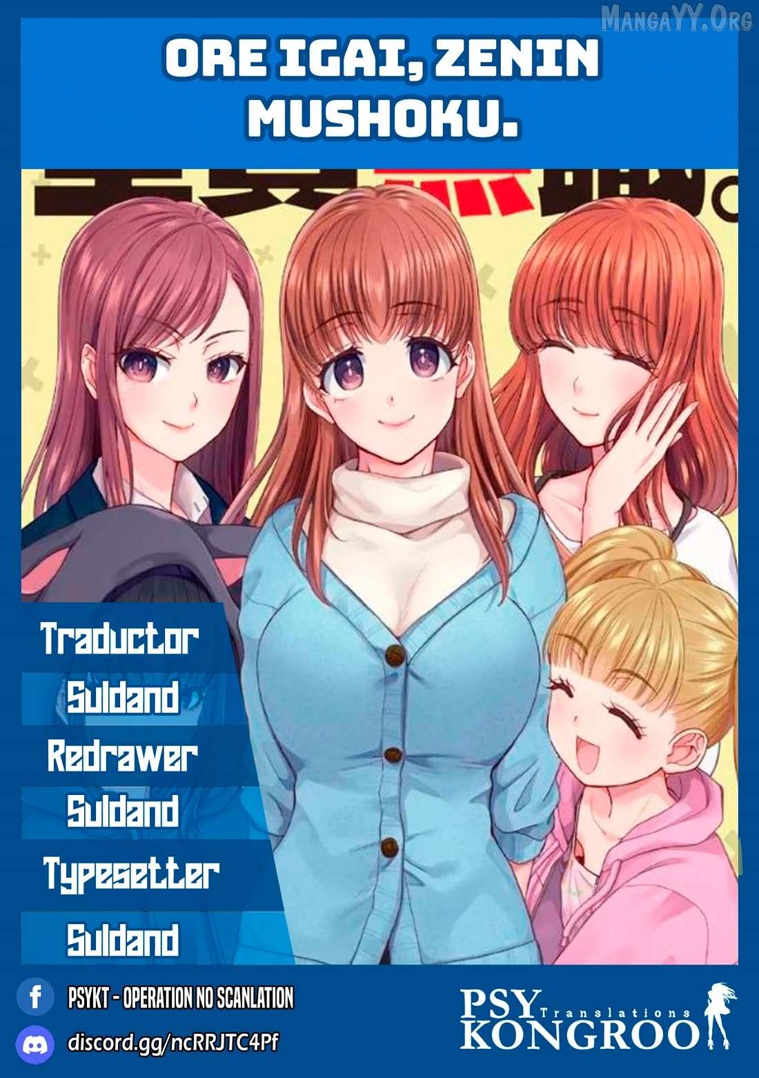 Everyone Is Unemployed Except Me. - Chapter 21 - Page 1