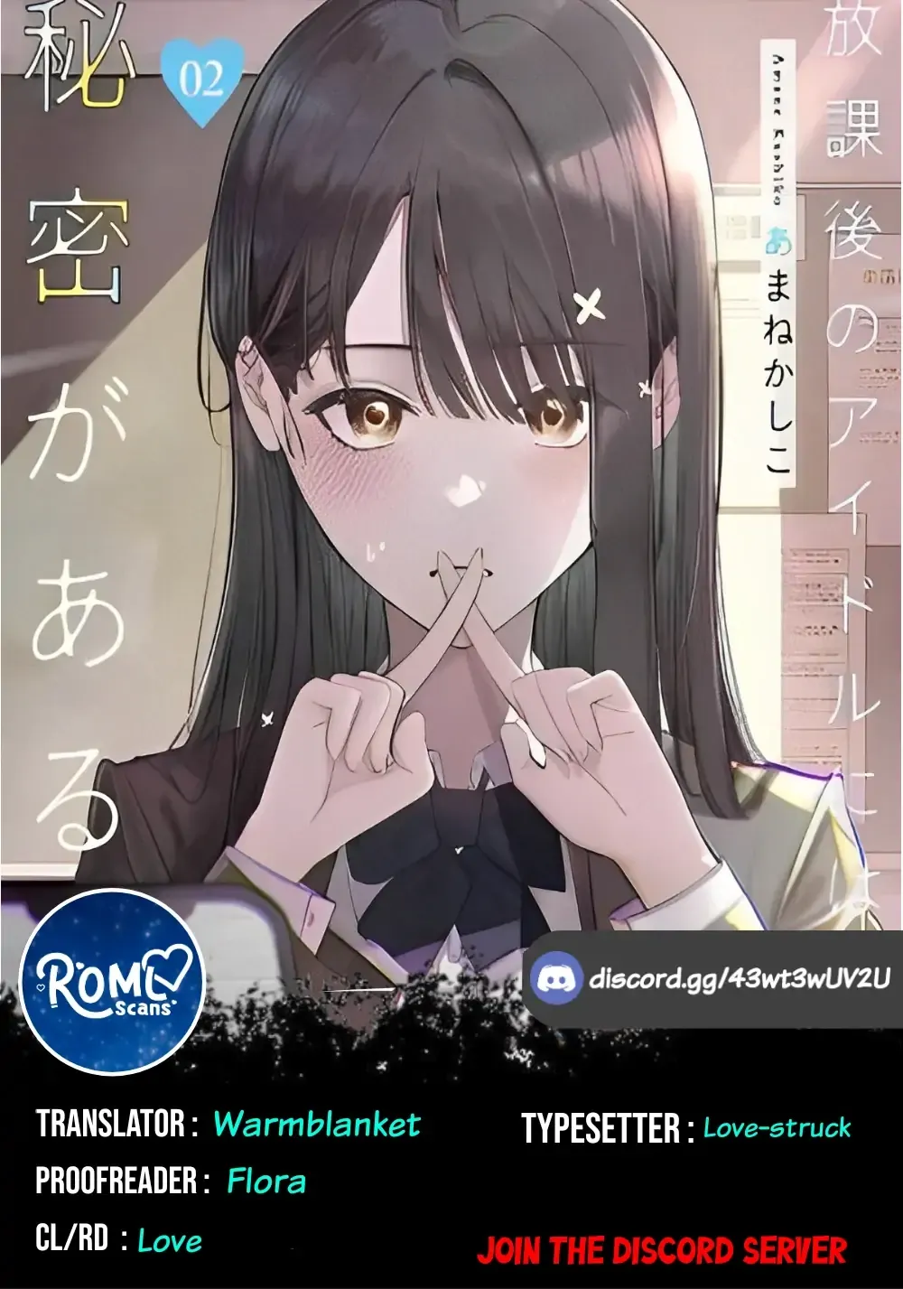 Everyone's Darling Has a Secret - Chapter 31 - Page 1