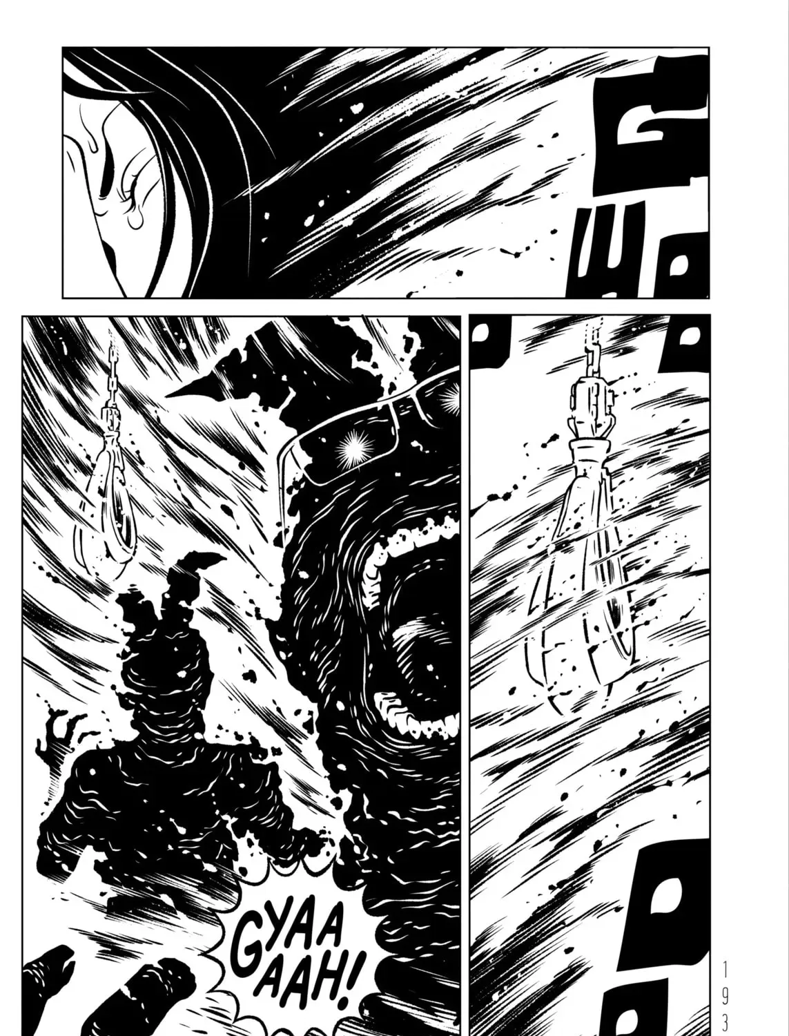 Evol - Chapter 33 - Page 1