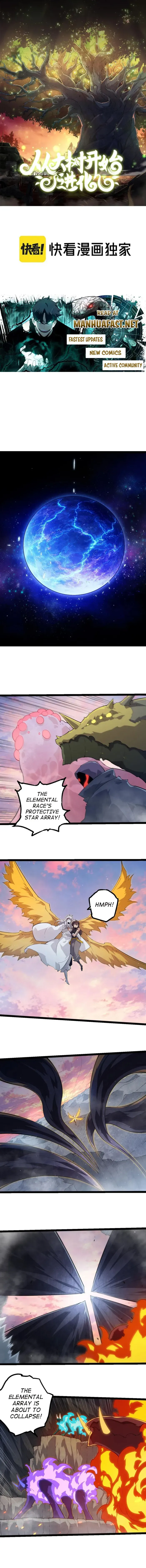 Evolution From a Tree - Chapter 493 - Page 1