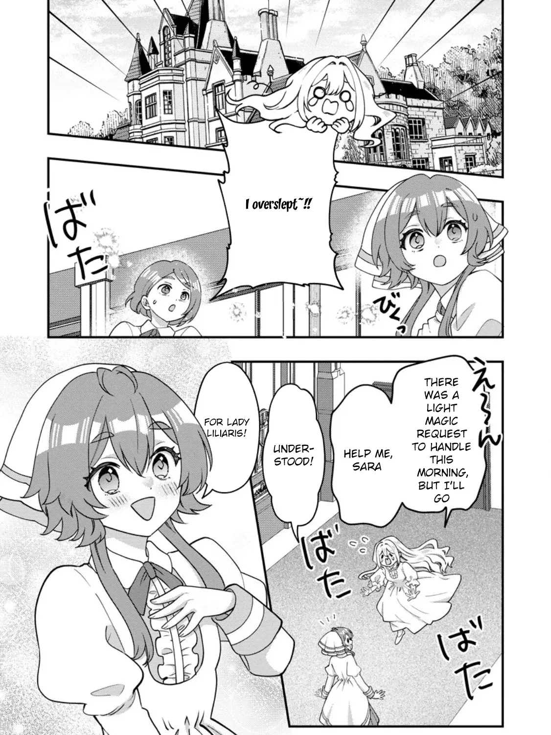 Exiled Duke’s Wife: Light Magic & Past Life Knowledge - Chapter 5 - Page 1