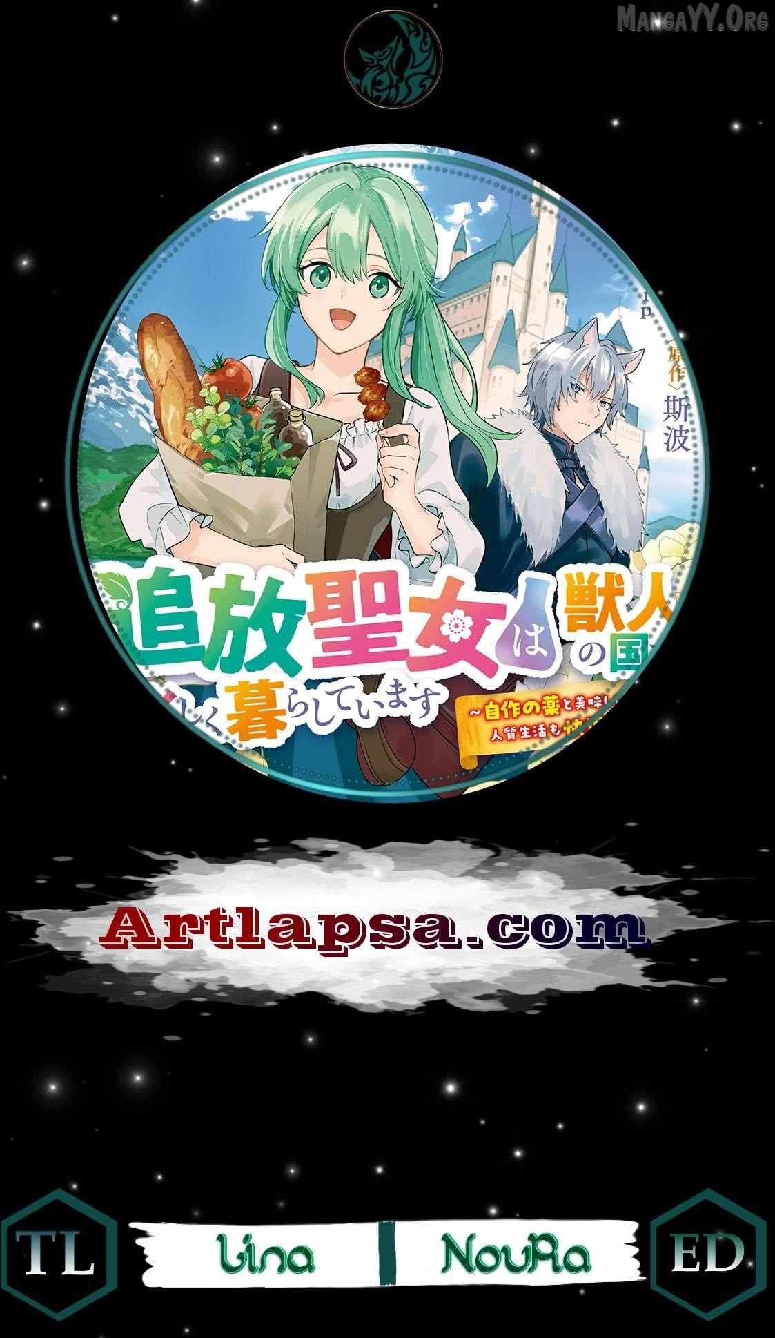 Exiled Saint Living Her Best Life in the Beastmen’s Kingdom - Chapter 10 - Page 2