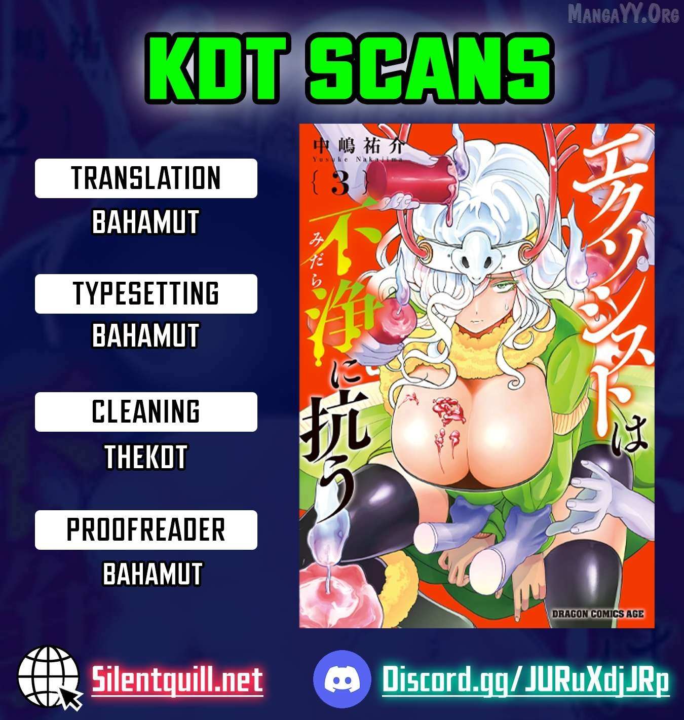 Exorcist wa Midara ni Aragau - Chapter 20 - Page 1