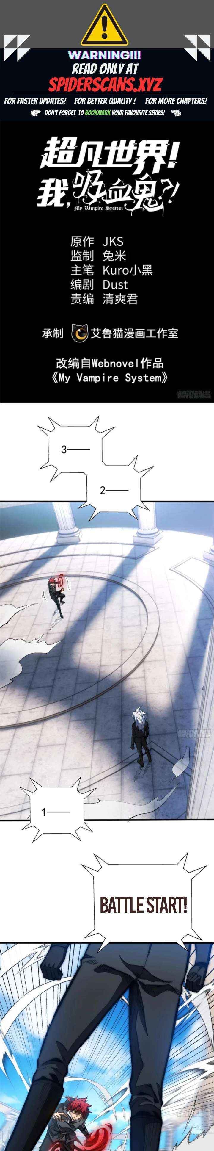 Extraordinary World! I, a vampire... - Chapter 35 - Page 1