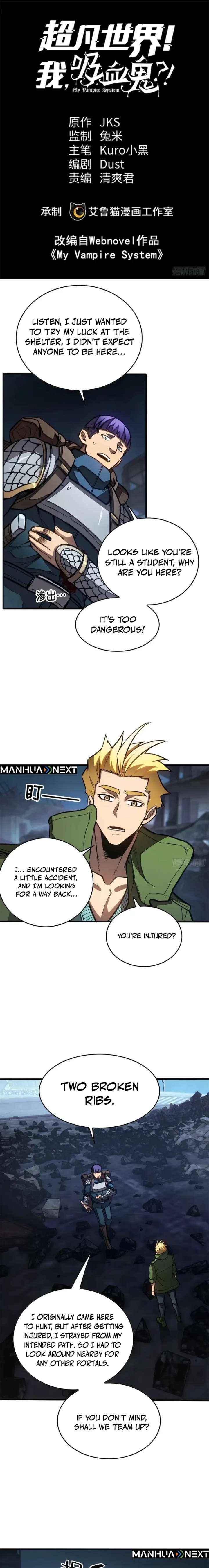 Extraordinary World! I, a vampire... - Chapter 42 - Page 1