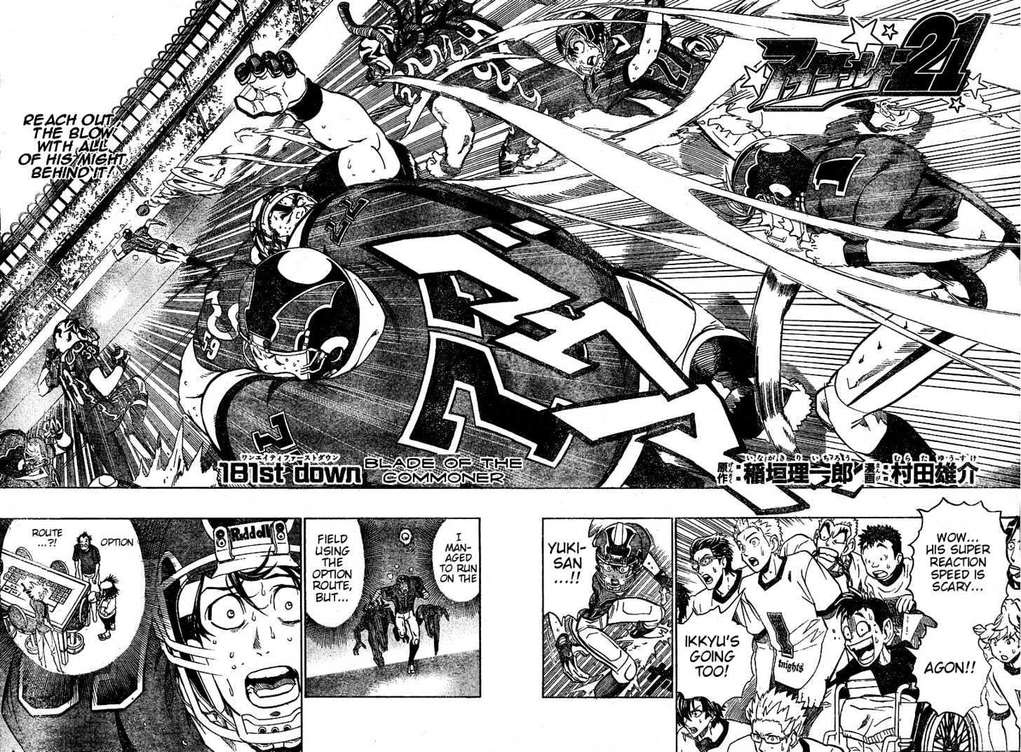 Eyeshield 21 - Chapter 181 : The Power Of Mediocrity - Page 2