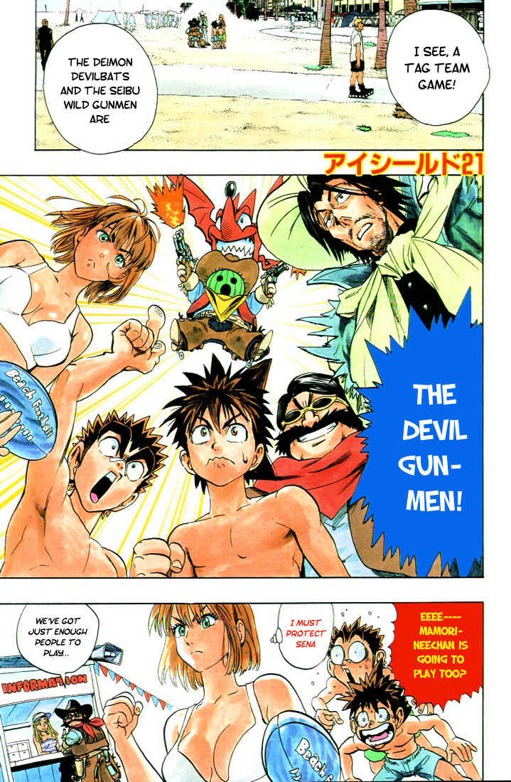 Eyeshield 21 - Chapter 73 : The All Star Devil Gunmen - Page 2