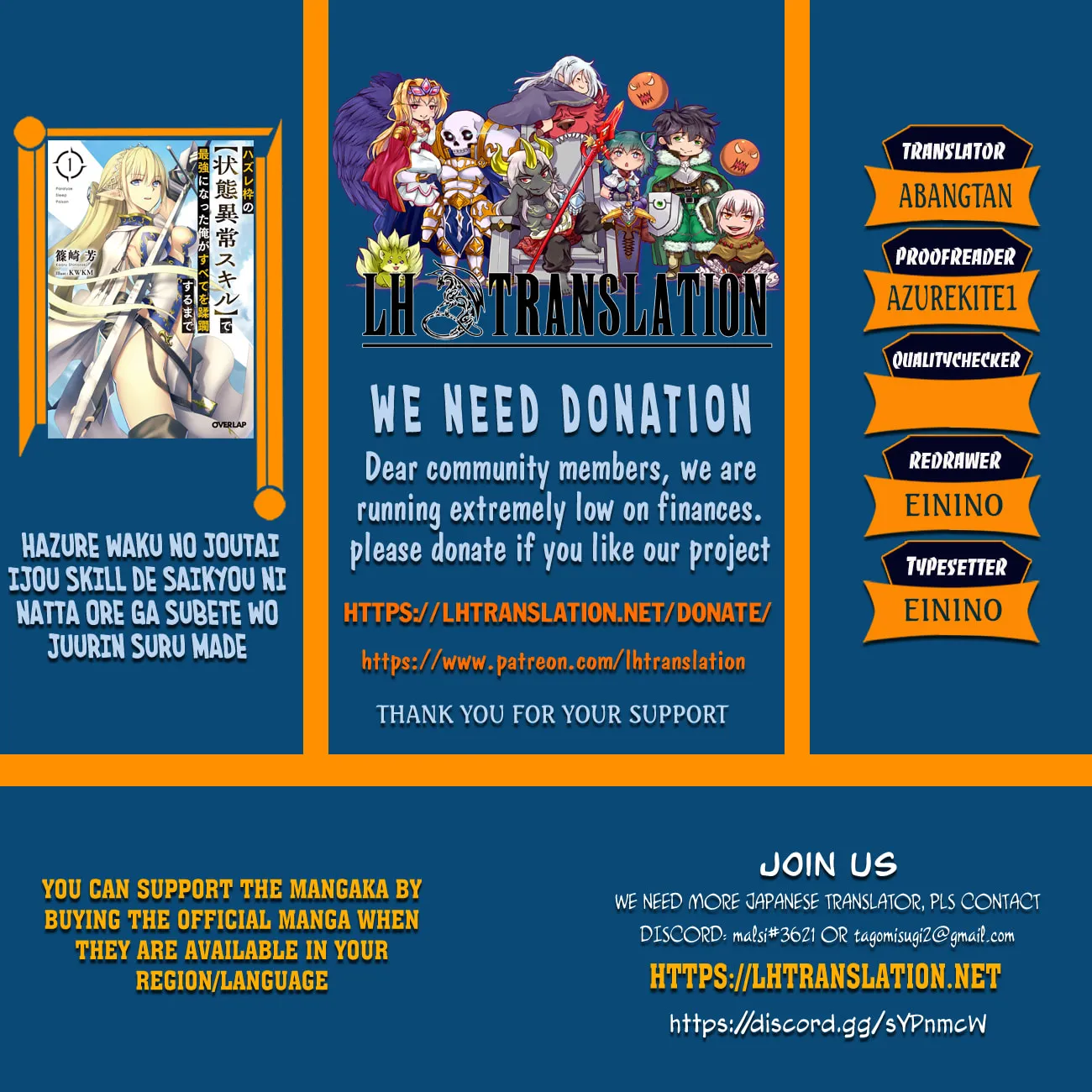 Failure Frame: I Became the Strongest and Annihilated Everything With Low-Level Spells - Chapter 39.2 - Page 1