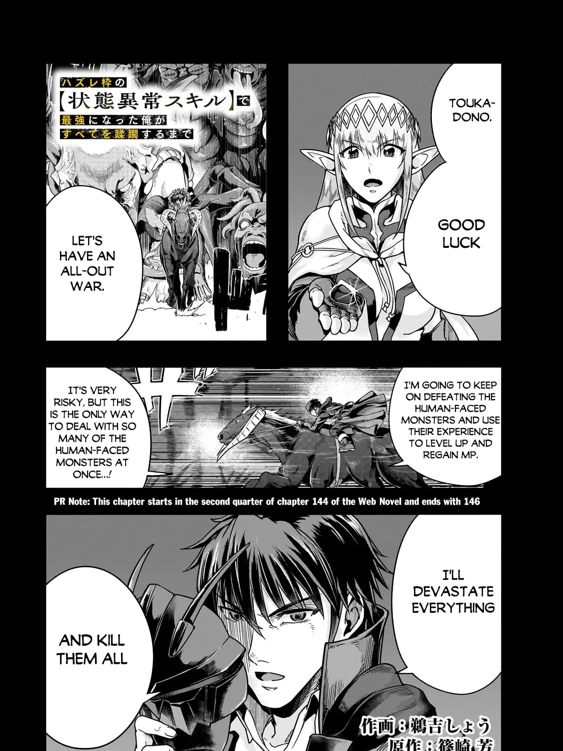 Failure Frame: I Became the Strongest and Annihilated Everything With Low-Level Spells - Chapter 40.1 - Page 2