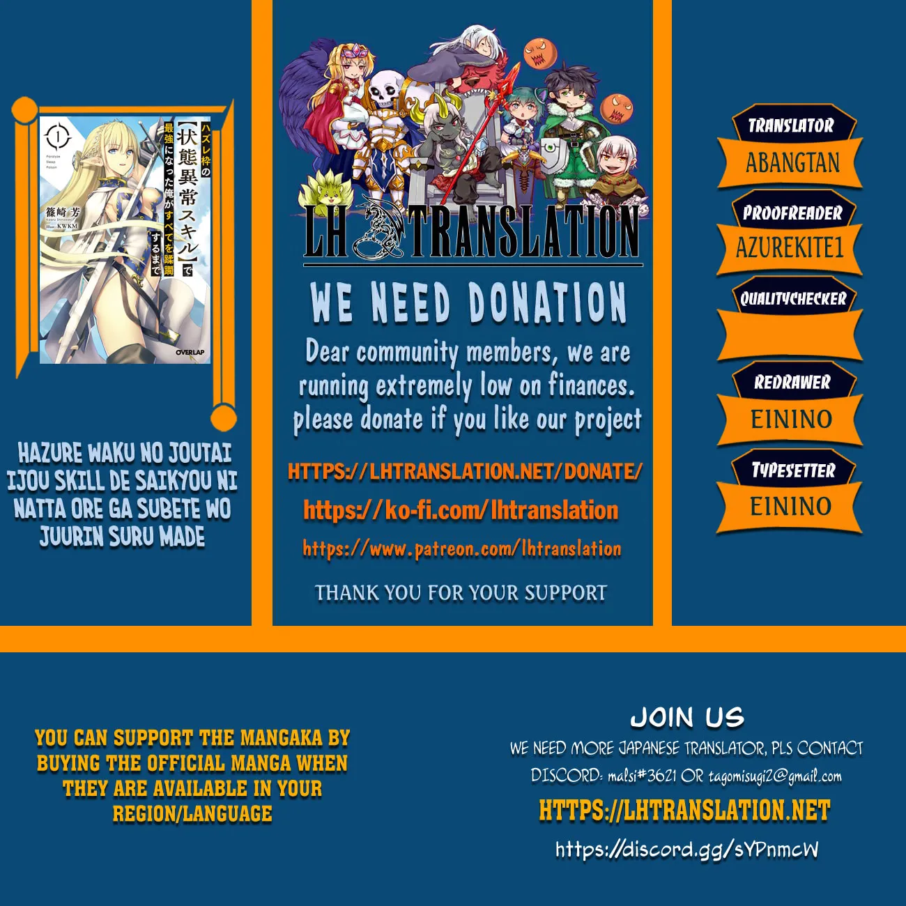 Failure Frame: I Became the Strongest and Annihilated Everything With Low-Level Spells - Chapter 61.2 - Page 1