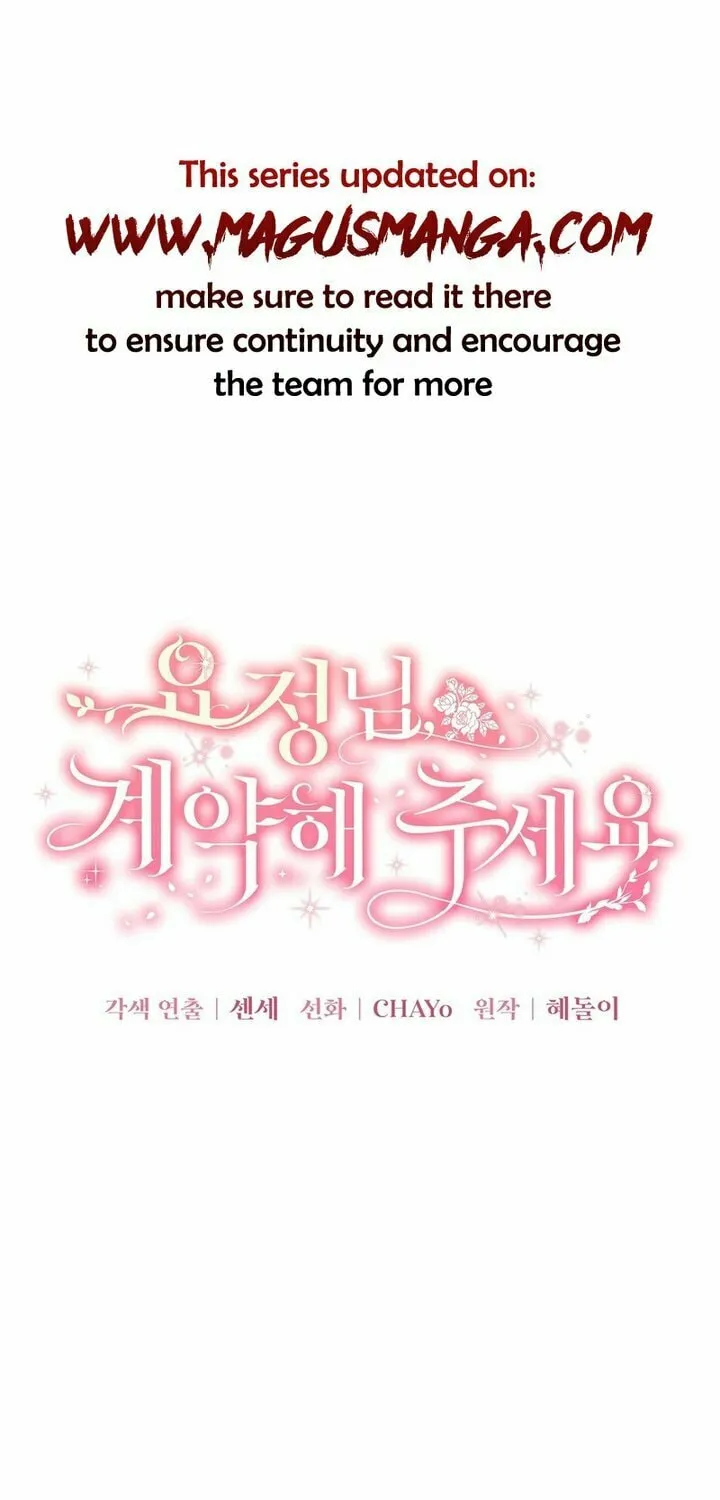 Fairy, Please Contract With Me - Chapter 15 - Page 1