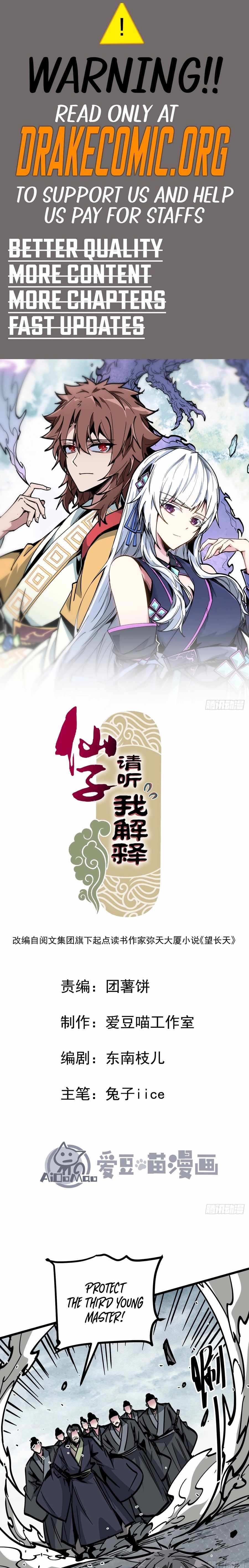 Fairy, Please Listen to My Explanation - Chapter 43 - Page 1