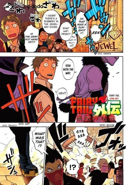 Fairy Tail: Twin Dragons of Saber Tooth - Chapter 1.1 - Page 1