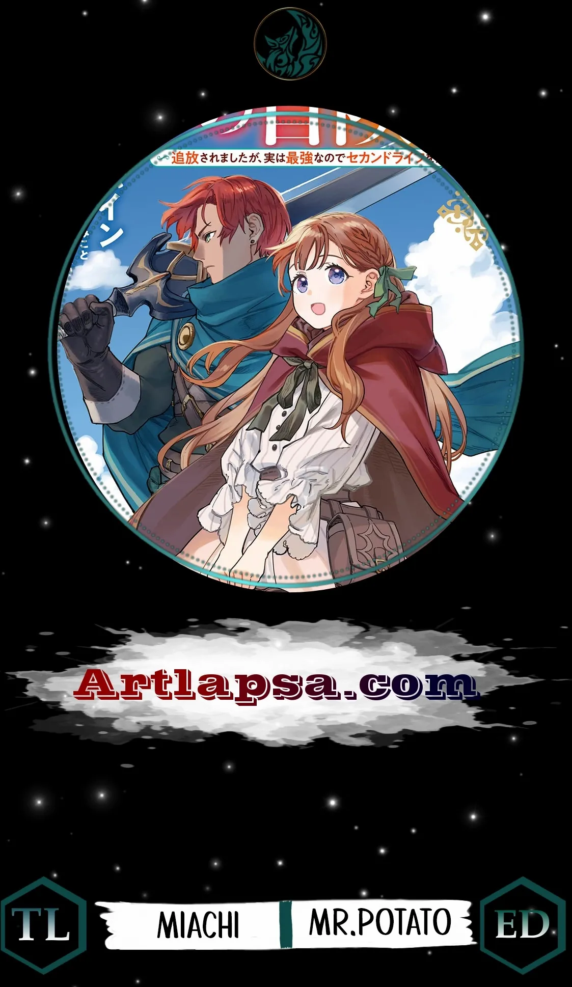 Fake Saint!? Mira's Tale of Adventures - Chapter 10 - Page 1