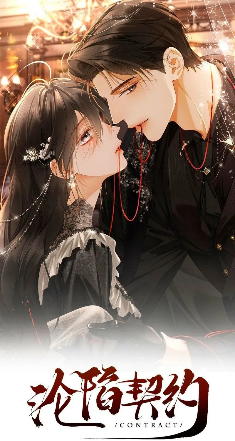 Fallen Contract - Chapter 37 - Page 1