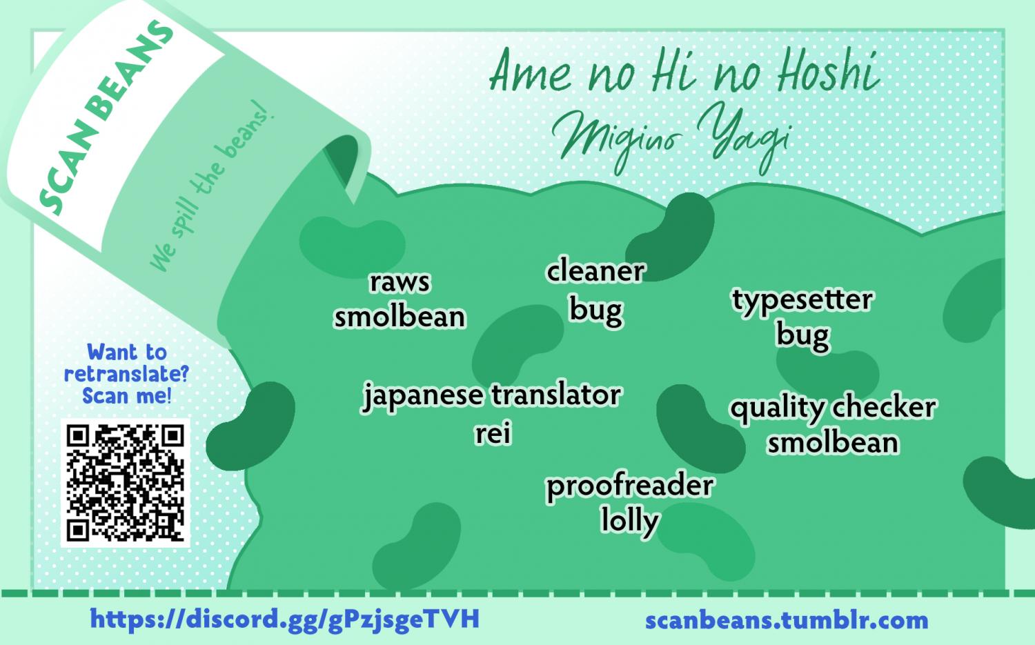 Falling Star - Special. : Ame no Hi no Hoshi - Page 1