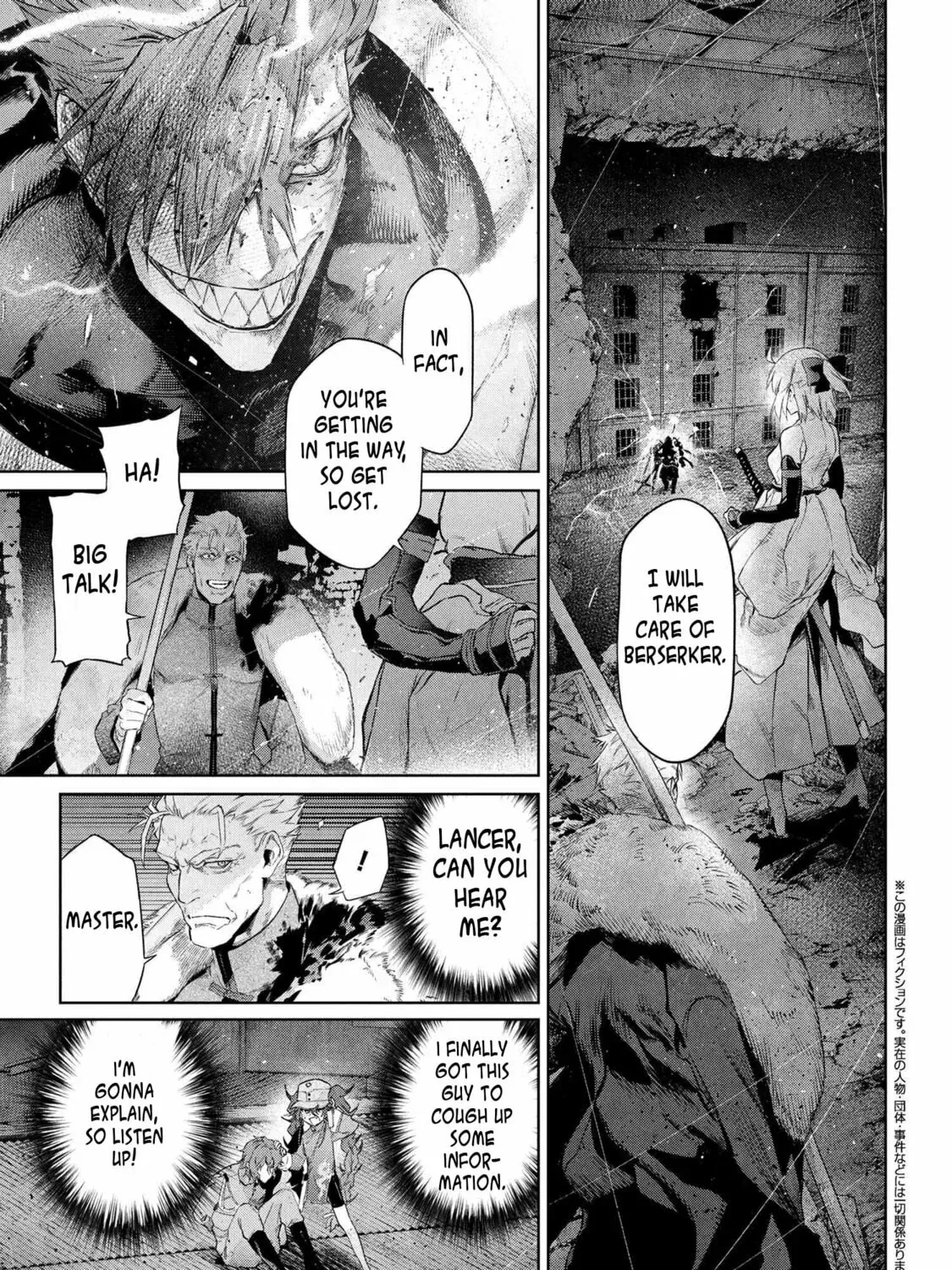 Fate/type Redline - Chapter 23.1 - Page 1