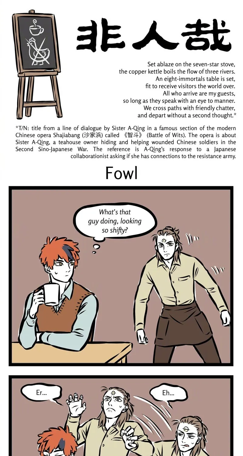 Fei Ren Zai (Colored) - Chapter 281 - Page 1