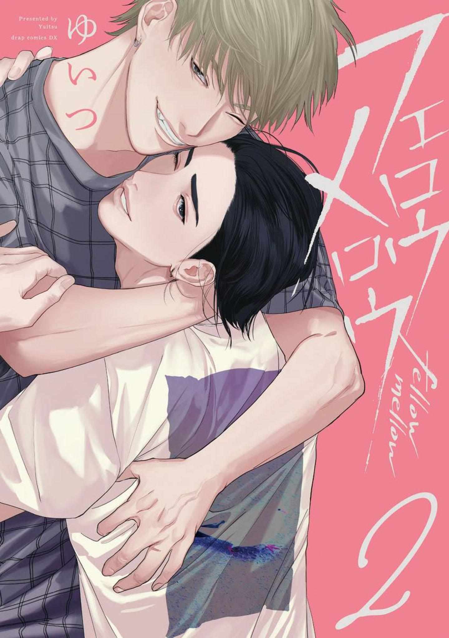 Fellow Mellow - Chapter 7 - Page 1