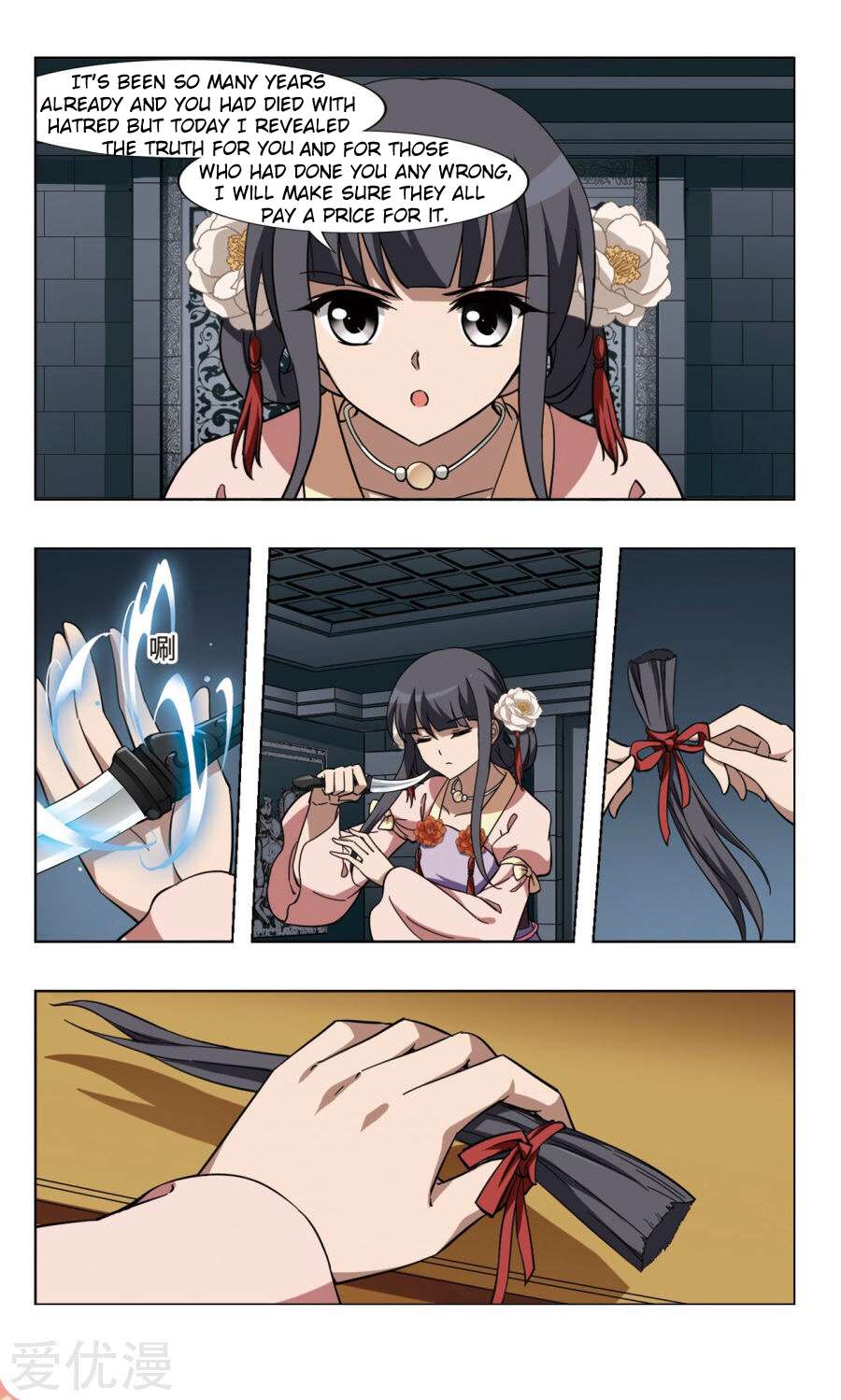 Feng Ni Tian Xia - Chapter 103.1 - Page 2