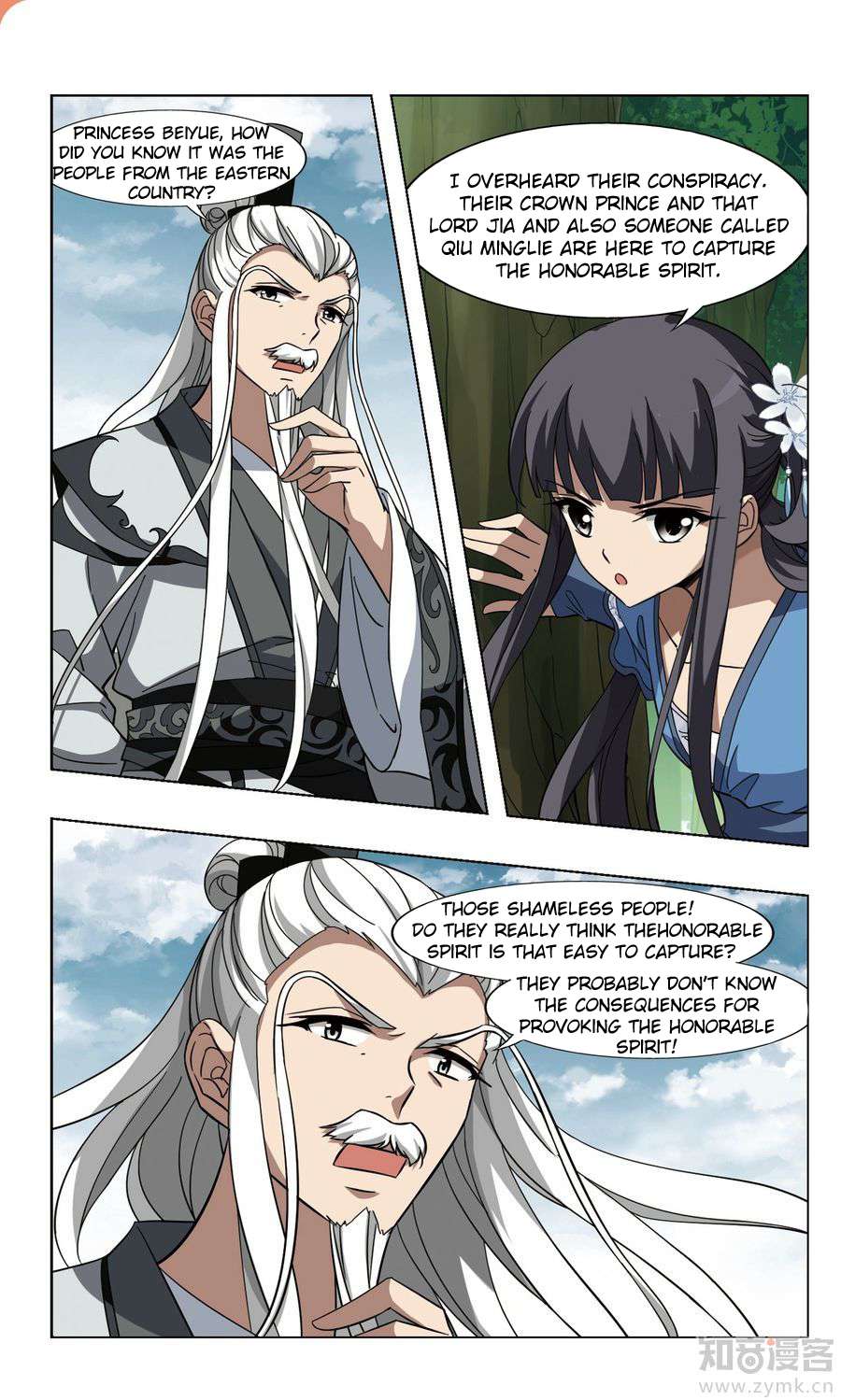 Feng Ni Tian Xia - Chapter 108.3 - Page 2