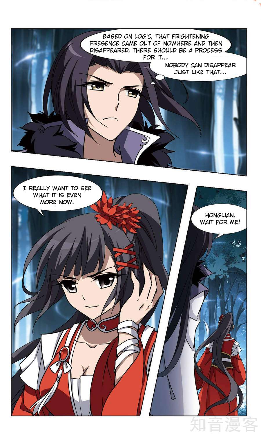 Feng Ni Tian Xia - Chapter 111.3 - Page 2