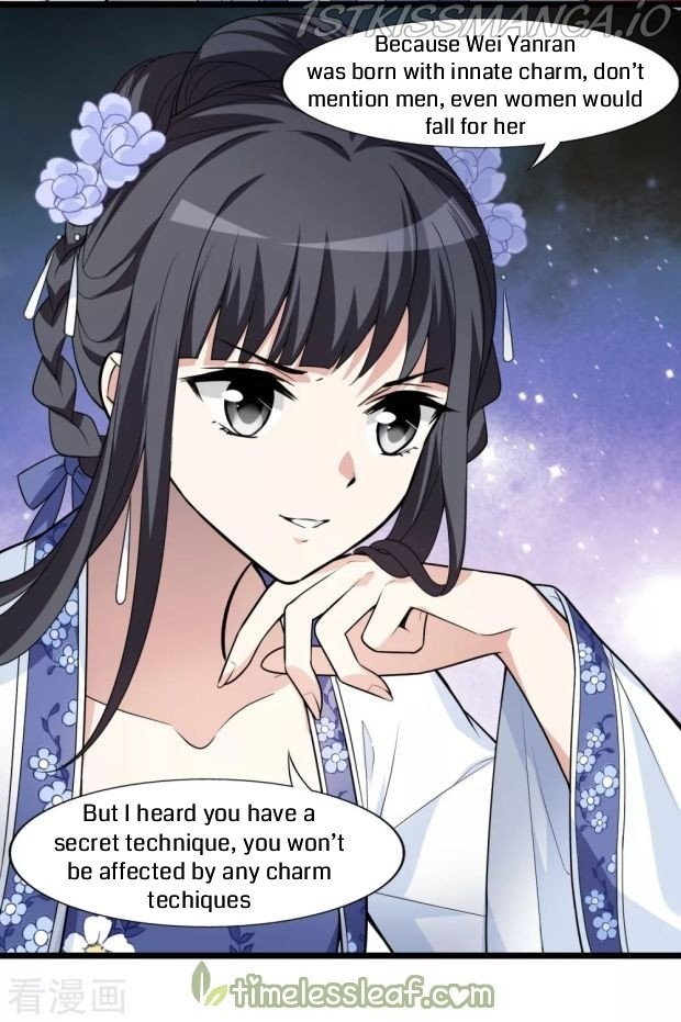 Feng Ni Tian Xia - Chapter 219.5 - Page 1