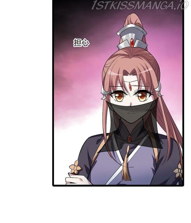 Feng Ni Tian Xia - Chapter 255.5 - Page 1