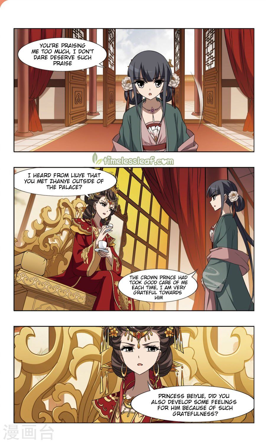 Feng Ni Tian Xia - Chapter 87.5 - Page 2