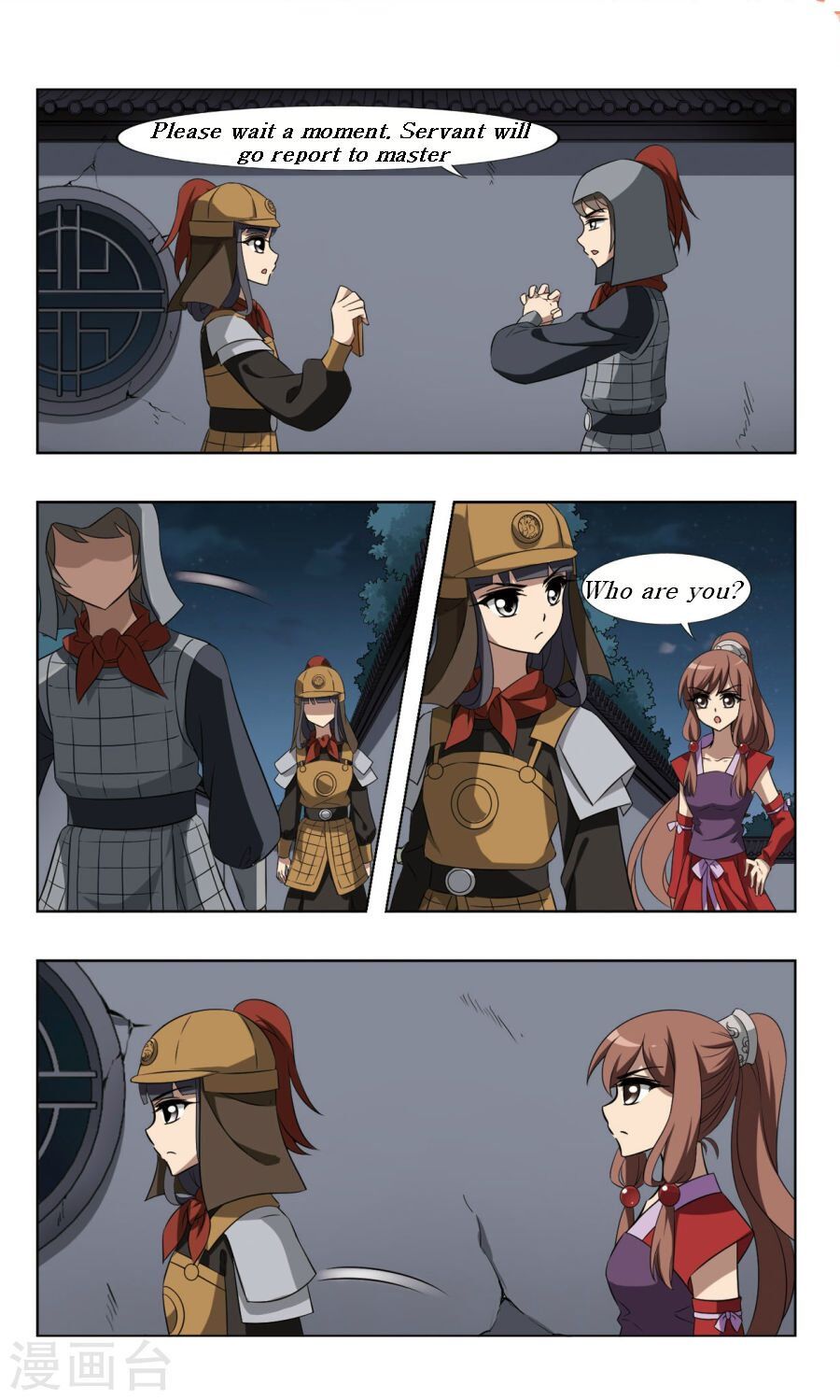 Feng Ni Tian Xia - Chapter 92.2 - Page 2