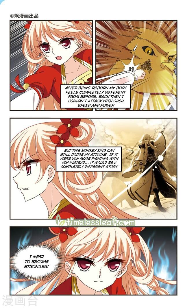 Feng Qi Cang Lan - Chapter 106.1 - Page 1