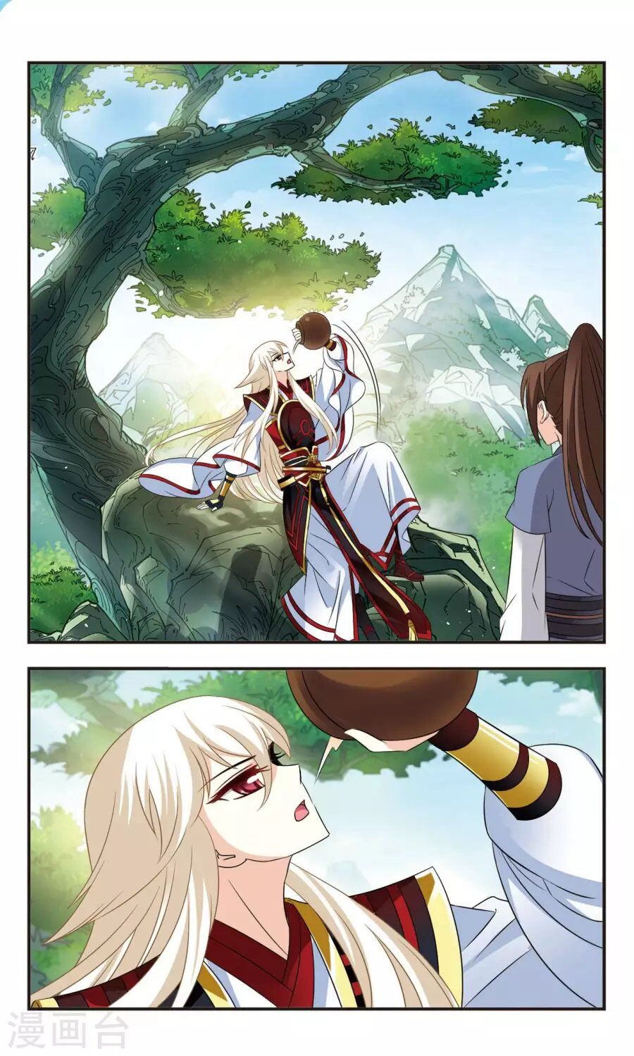Feng Qi Cang Lan - Chapter 114.1 - Page 2
