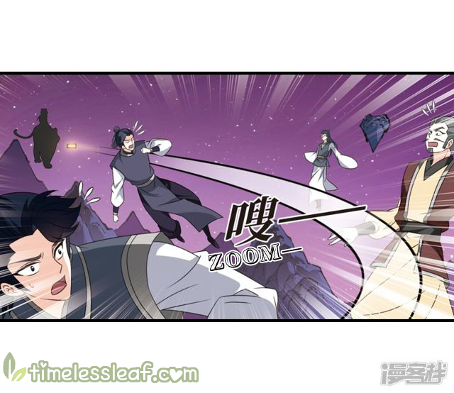 Feng Qi Cang Lan - Chapter 142.5 - Page 2