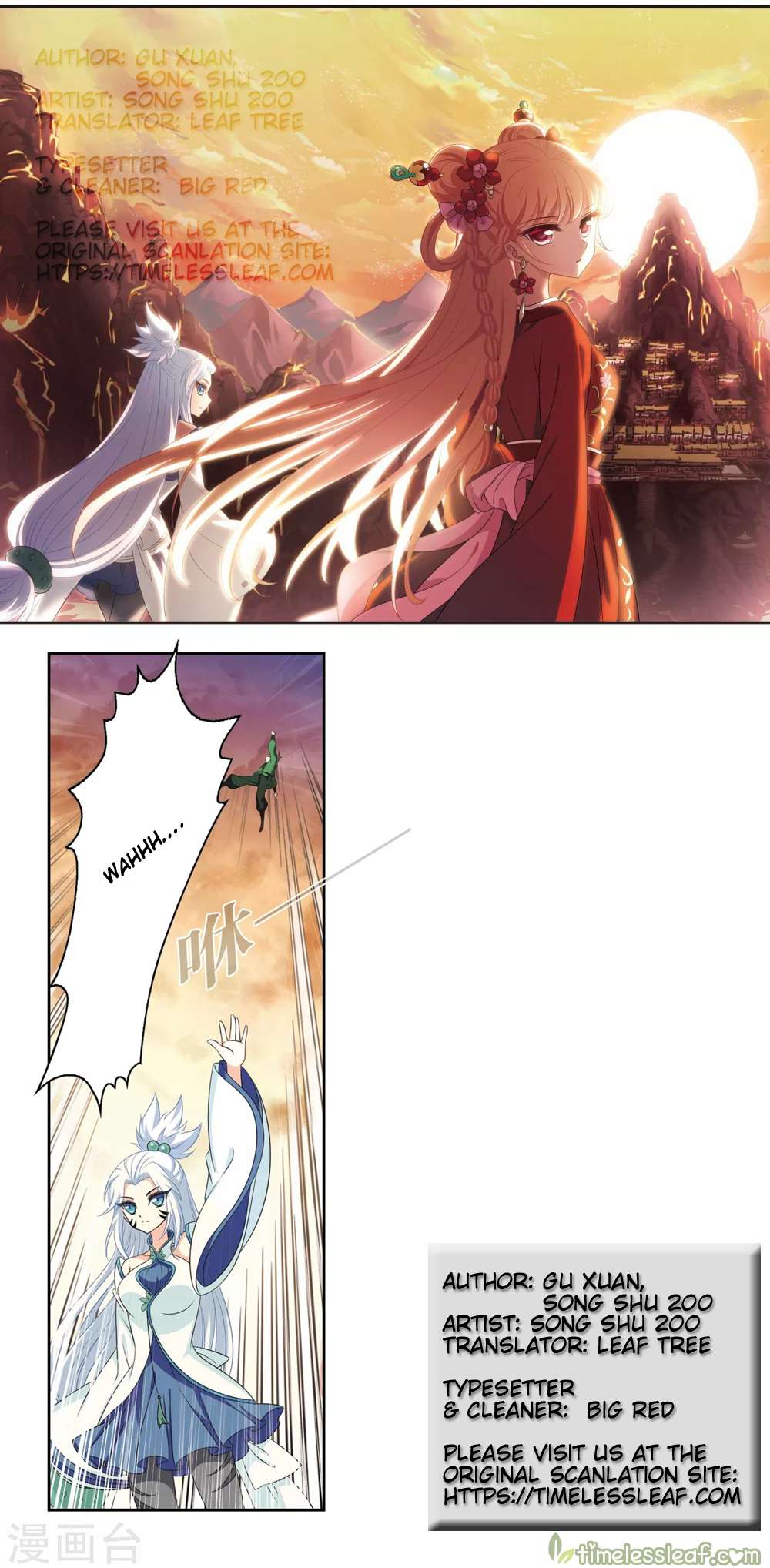 Feng Qi Cang Lan - Chapter 156.1 - Page 1