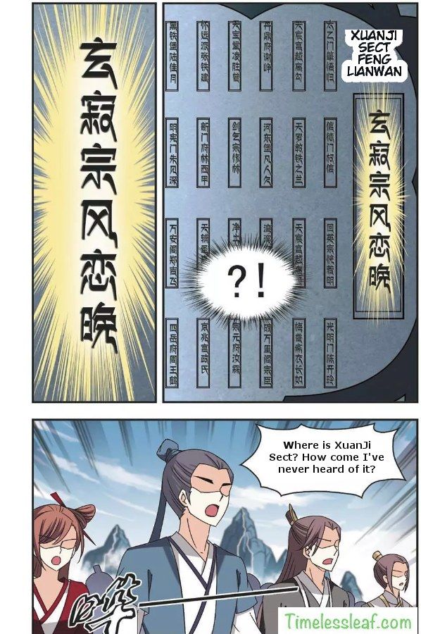 Feng Qi Cang Lan - Chapter 63.3 - Page 1