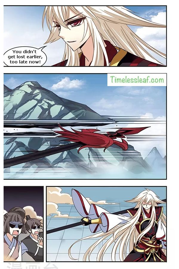 Feng Qi Cang Lan - Chapter 78.4 - Page 1