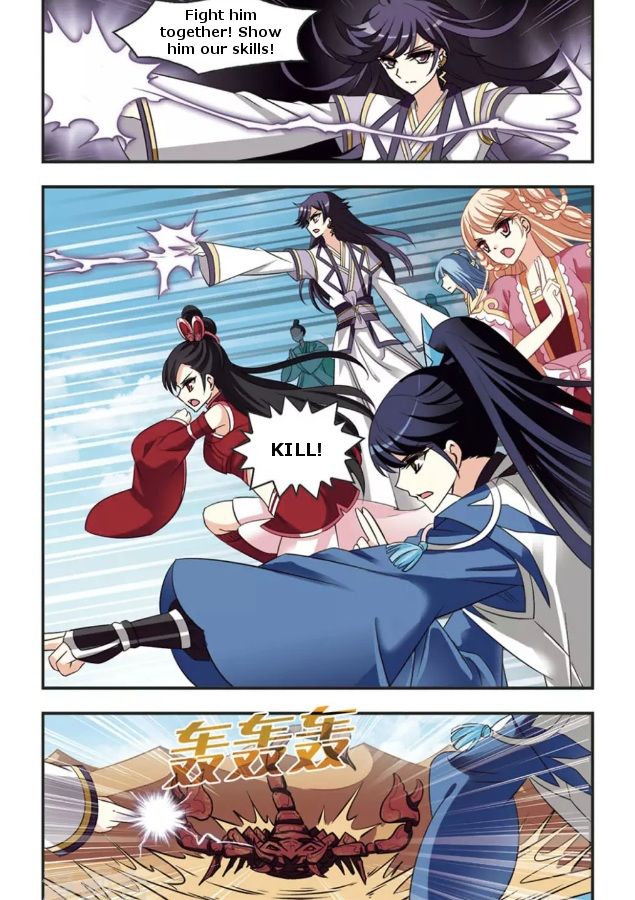 Feng Qi Cang Lan - Chapter 82.3 - Page 1