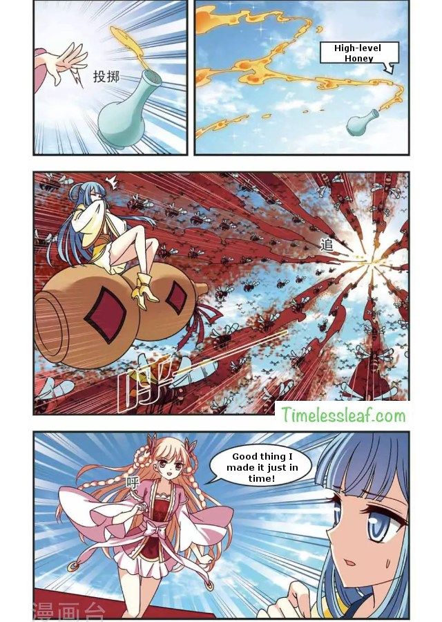 Feng Qi Cang Lan - Chapter 87.2 - Page 2