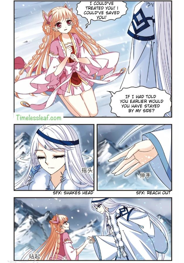 Feng Qi Cang Lan - Chapter 94.4 - Page 1