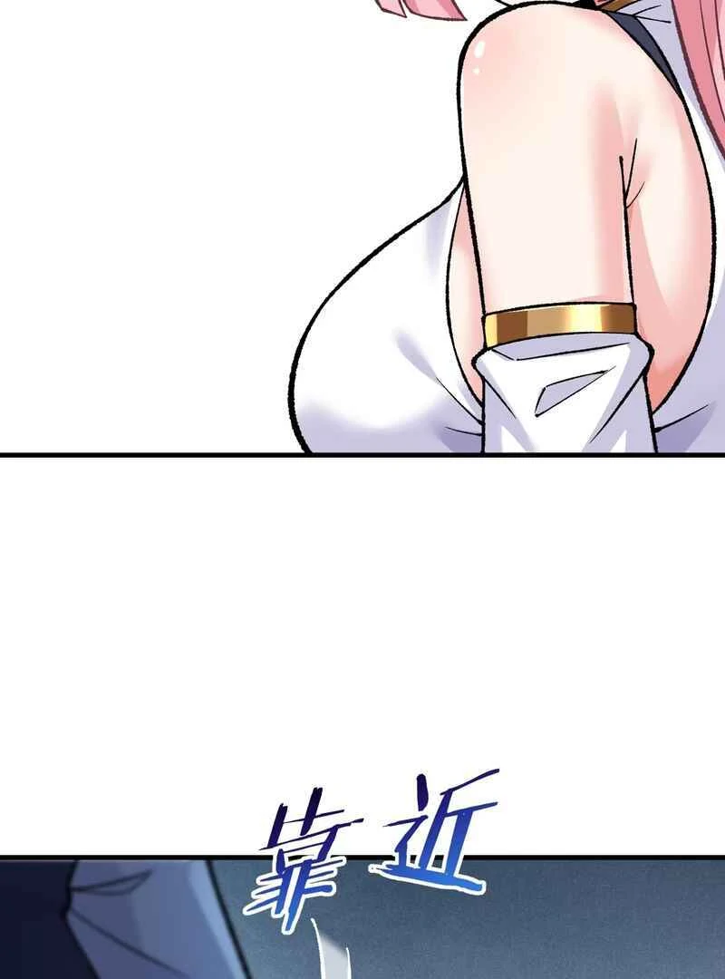 Feng Zhi Chu Gui - Chapter 12 - Page 31