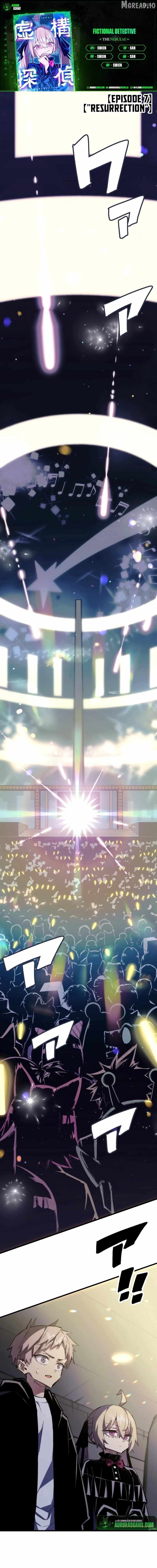 Fictional Detective - Chapter 7 - Page 1