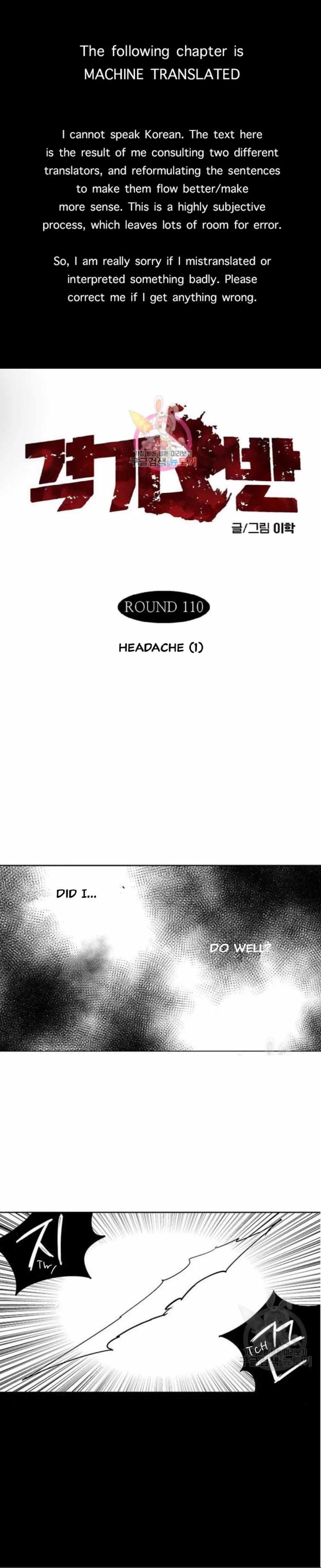 Fight Class 3 - Chapter 110 - Page 1