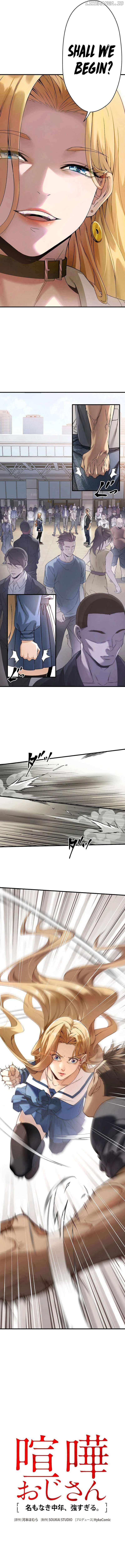 Fighting Uncle - Chapter 1 - Page 2