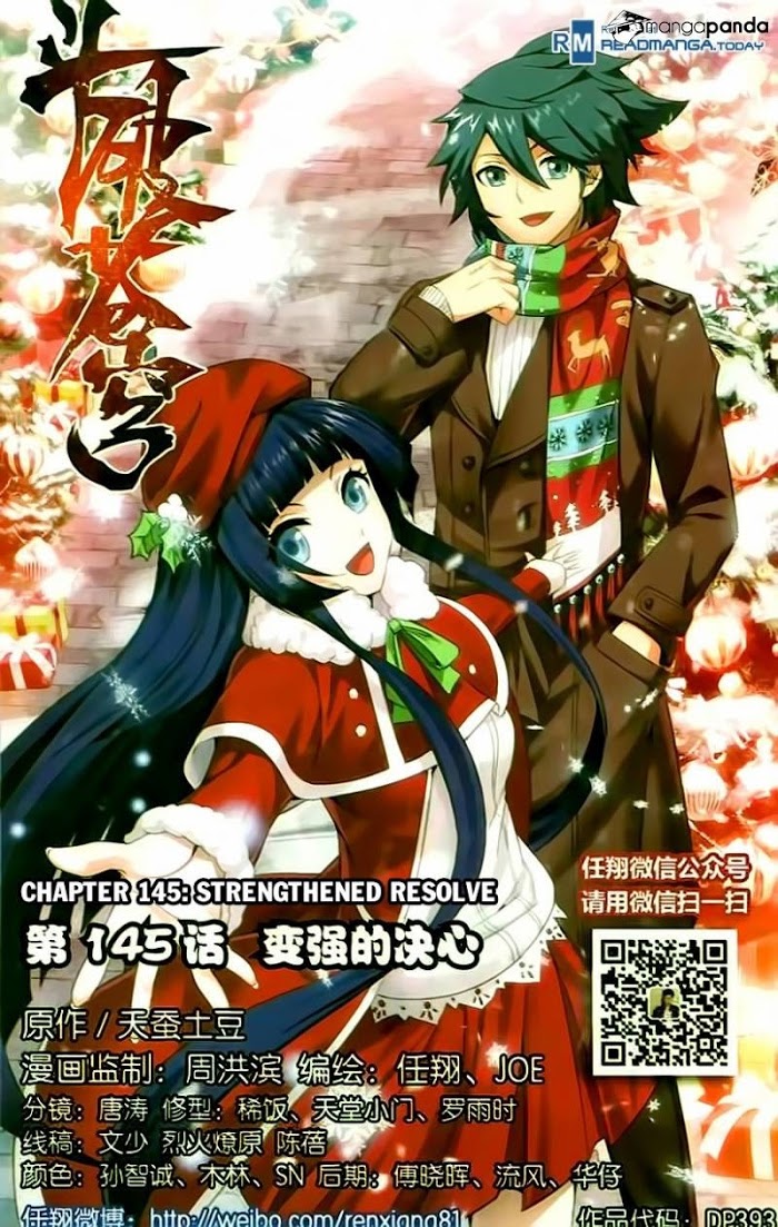 Fights Break Sphere - Chapter 145 - Page 2