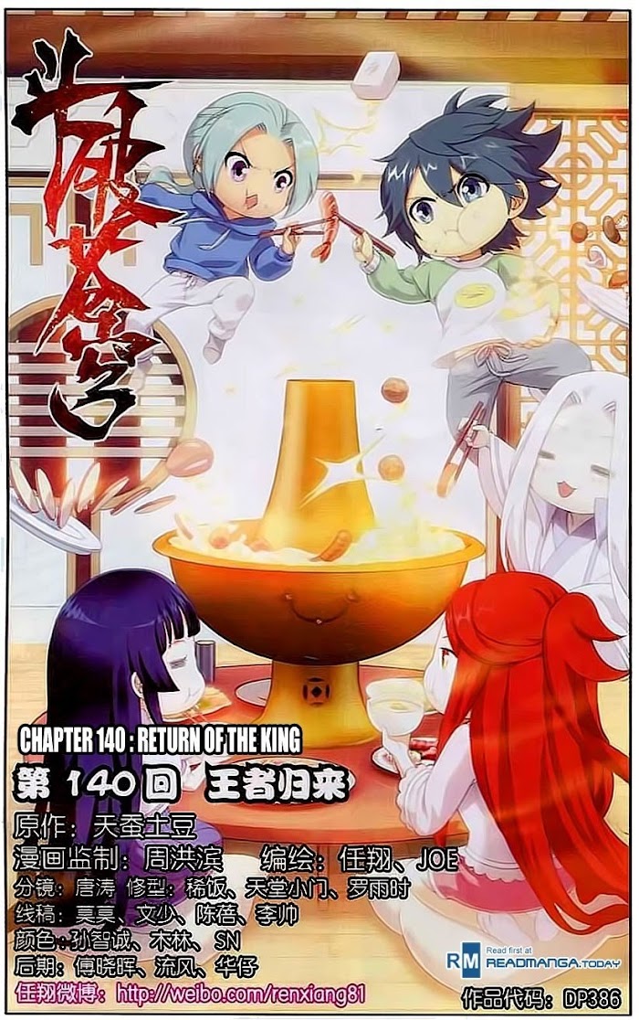 Fights Breaking Through The Heavens - Chapter 140 - Page 1